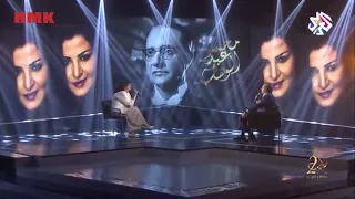 جفنه علم الغزل   مروان خوري و جاهدة وهبه   اغنية محمد عبد الوهاب   طرب مع مروان خوري      دندنها