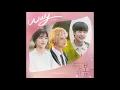 챈슬러 (Chancellor) - WAY (Instrumental) 멀리서 보면 푸른 봄 (At A Distance, Spring Is Green) OST Part.5