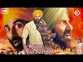 Download Lagu Sunny Deol - Superhit Bollywood Full Action Movie | Kamaal Khan, Dolly Bindra- Jo Bole So Nihaal