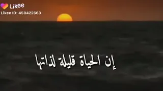 يارب انك مالك امر الورى دندنها