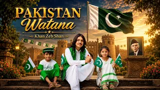 A Zarah Ao Zama Zaan Watana | Pakistan Watana | Khan Zeb Shan | 14 August Official Video Song