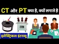What is CT PT Transformer CT PT Ratio - Electrical Interview Question