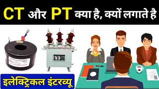 What is CT PT Transformer CT PT Ratio - Electrical Interview Question