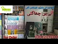 Ideas by Gul Ahmed Baghicha Collection Beautiful Lawn Collection 2026 New Arrival