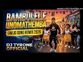 Bambulele uNomathemba (Gwijo Song Remix 2026) - DJ TYRONE OFFICIAL