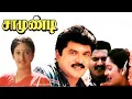 Download Lagu kannula paala ootha hd karaoke for male singer original voice of chitra