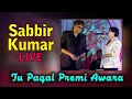 Lagu Tu Pagal Premi Awara || Sabbir Kumar LIVE in Jatni