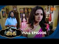 Lagu Nandini - Episode 309 | Bhojpuri Naagin show | Sun Bhojpuri | Bhojpuri Serial
