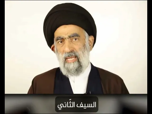 سيف الامام الحسين عليه السلام.. السيد هادي المدرسي