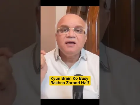 Kyun Brain Ko Busy Rakhna Zaroori Hai?