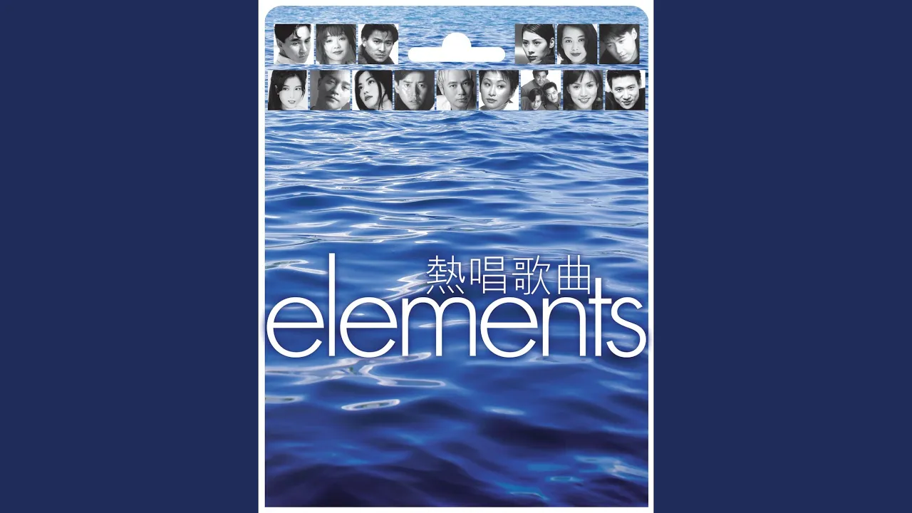 明日世界終結時