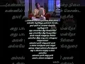 Lagu அம்மம்மா தம்பி என்று நம்பி | Ammamma Thambi Song Lyrics | T.M.S | M.S.Viswanathan | Kannadasan ~1973