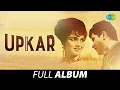Download Lagu Upkar | Kasme Wade Pyar Wafa | Mere Desh Ki Dharti | Aasha Parekh | Manoj Kumar