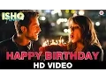 Download Lagu हैपी बर्थडे | इश्क हमेशा के लिए | नकाश अजीज | कृष्णा चतुर्वेदी व रूही सिंह