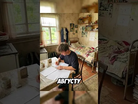 Мотивация сделала его гением