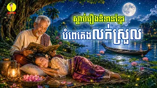 Ep118-
