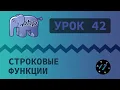 PHP - PHP PHP strlen chr ord