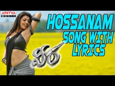 Download MP3 Oo Sanam Song With Lyrics - Veera Telugu Movie Songs - RaviTeja, Kajal,Tapsee