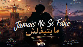 ما يتبدل شيء راب تونسي جديد نادر بوزيدي  دندنها