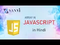 Array in JavaScript Tutorial by Sanvi Infotech Hindi