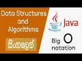Big O notation - Data Structures and Algorithms