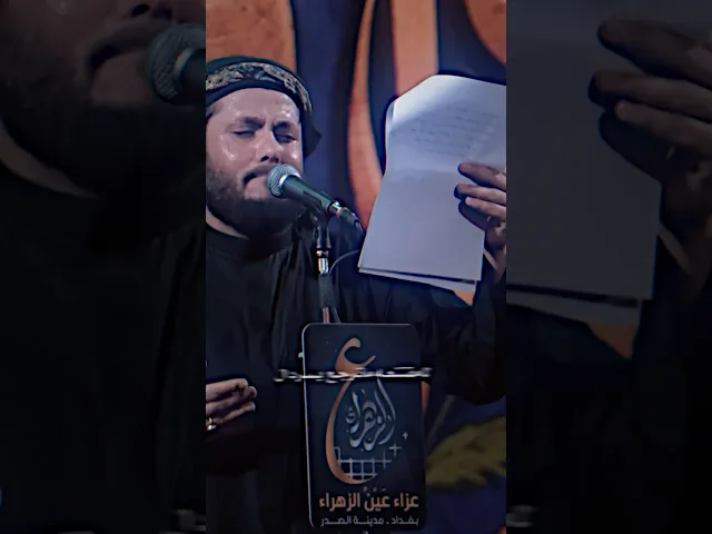 يالماشي لبعيد // مرتضى حرب