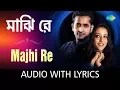 Download Lagu Majhi Re with lyrics | Shaan | The Bong Connection | HD Song