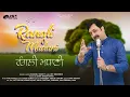 Download Lagu Rangli Madani | Sandhu Surjit | Jaivi Singh | JST Records | New Punjabi Song 2024