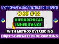Hierarchical Inheritance in Python Method Overriding Python Tutorials in Hindi