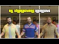 Download Lagu GTA 5  All Characters Haircuts [2020] | PlaySeeker Gaming