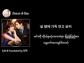Download Lagu Confess To​ You​ -​ Lim Kim(King​ The​ Land​ OST​ part.2​)​[Hangul​ \u0026​ MMsub​ Lyrics]​