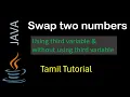 How to swap two numbers in Java using Third variable without using third variable Tamil