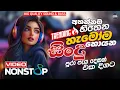 Download Lagu Best Sinhala Band Nonstop 2025 | Trending Sinhala Nonstop | Sinhala Live Songs Collection (2025)