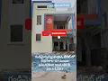 Download Lagu Gandi maissamma HMDA layout 150sq yards G+1,4BHK house for sale.price-1.33cr.40feet road