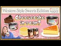 Download Lagu KANZUME: TRYING JAPANESE CANNED FOODS #5 CHEESECAKE IN A CAN?!?