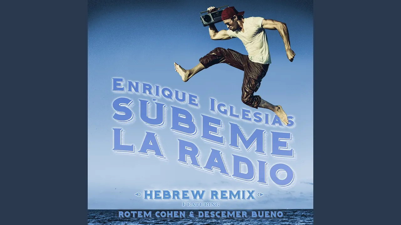 SUBEME LA RADIO HEBREW REMIX SUBEME LA RADIO HEBREW REMIX