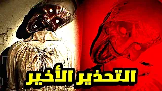 يوتيوبر يدخل شقة مسكونة ولكن لا يستطيع الخروج     قصة لعبة                دندنها