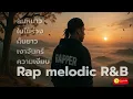 Download Lagu [Playlist] Koleksi 5 Lagu Rap Melodi R\u0026B | Lagu Sedih | Lagu Indah | - #BerceritaMelaluiMusik Vol.96