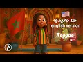 Download Lagu Ha Wlidi English Reggae Version 🇲🇦🇺🇲 ها وليدي مترجمة بأسلوب ريگي