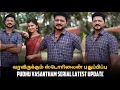 Download Lagu Pudhu Vasantham Storyline Update| Pudhu Vasantham Serial Today Episode| Pudhu Vasantham Serial