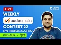 WEEKLY CODESTUDIO CONTEST 22 Live Problem Solving Contest Link In Description Coding Ninjas