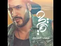 7ayara