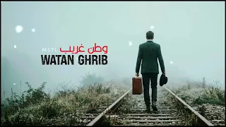 وطن غريب                                       ا راب مغربي                        دندنها