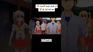 مشهد حزين من انمي شارلوت مع اغنية تركية حزينة انمي حزين اغنية تركية حزينة اوتاكو بدون موسيقى  مشهد حزين من انمي شارلوت مع اغنية تركية حزينة انمي حزين اغنية تركية حزينة اوتاكو بدون موسيقى