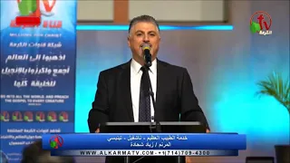 ترنيمة الابرع جمالا من بني البشر ما اجملك المرنم زياد شحادة 