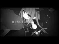 Download Lagu Royal Scandal「ファントムペイン」(cover) Hakase。 /luz-Phantom Pain　歌ってみた