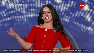 الدوم المتسابقة اللي قدرت تخطف قلب يسرا وعمرو يوسف من أول مرة بشقاوتها وخفة دمها اللي ملهاش حل  الدوم المتسابقة اللي قدرت تخطف قلب يسرا وعمرو يوسف من أول مرة بشقاوتها وخفة دمها اللي ملهاش حل