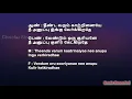 Download Lagu Nalam Nalam Ariya Aaval - Karaoke for Male - with Female Voice - Smule Recorded
