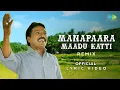 Lagu Manappaara Maadukatti Remix - Official Lyrical Video | Pushpavanam K. Kuppuswamy | Agsar Adhiradi