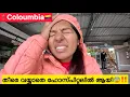 EP🇨🇴:3 ഒറ്റയ്ക്ക് യാത്ര ചെയ്യുമ്പോൾ ഇങ്ങനെ സംഭവിച്ചാൽ ഒരുപാട് കഷ്ടപ്പെടും😭/Colombia South America